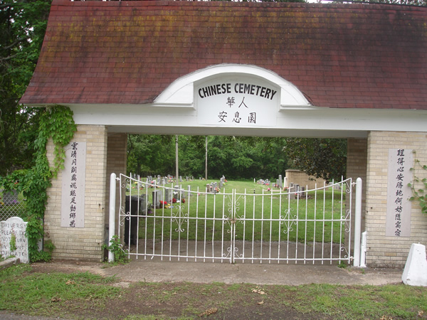 Chinese Cemetery & Live Oak Cemetery - Greenville Mississippi